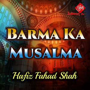 Barma Ka Musalma