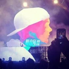 私货锯子 (Remix)