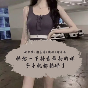 我想说其实你很好你自己却不知道