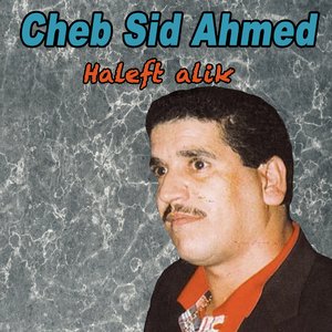 Choufou achkha
