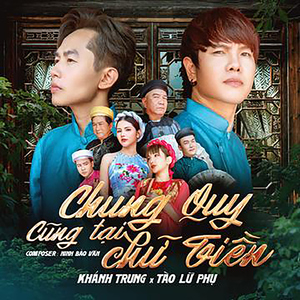 Chung Quy Cũng Tại Chữ Tiền