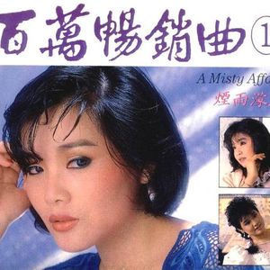 门前杨柳迎风摆