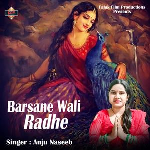 Barsane Wali Radhe