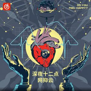 关喆-想你的夜(SoulRoll Bootleg)（SoulRoll remix）