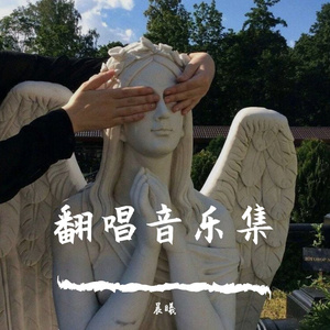 起风了（翻自 买辣椒也用券）