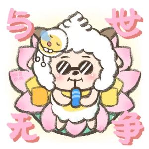 刻在我心底的名字  茶茶 星星