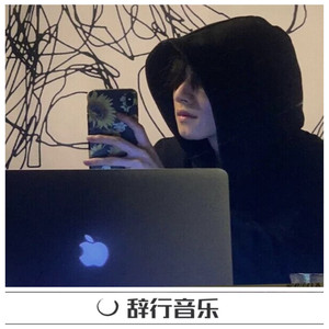 心狠手辣 名满天下