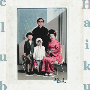 サマータイムマシンブルース