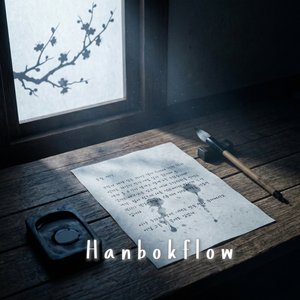 일년이 하루같이 (Like a Year in a Day)