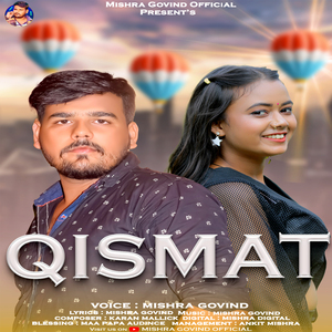 Qismat