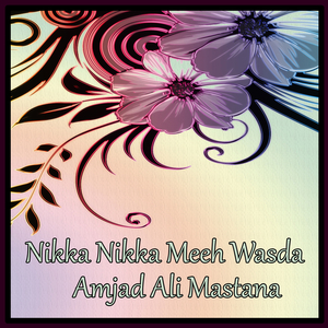 Saday Challay Mor Key