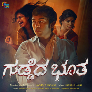 Khanna Kannok Hiye (Version 1)