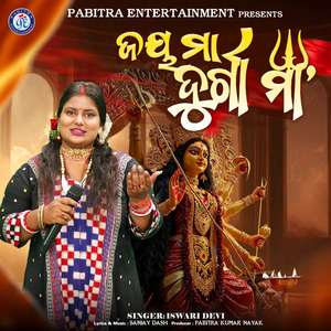 Jay Maa Durga Maa