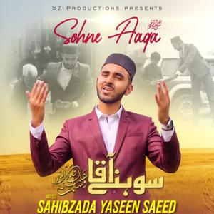 Sohne Aaqa (SAW)