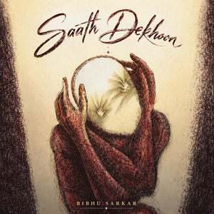 Saath Dekhoon