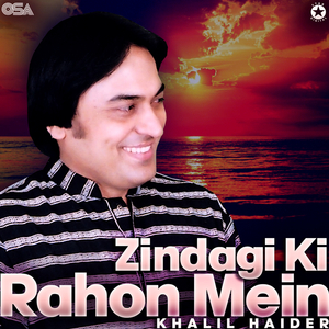 Marne Ki Duayen Kyon Mangon