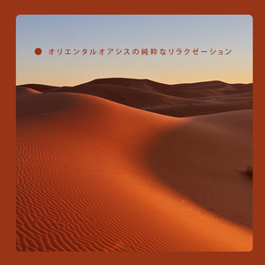 オーラヒーリング：心の沈黙