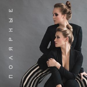 Моя земля (Single)