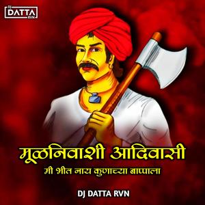 Mulnivasi Adivasi Mi Bhit Nay Kunachya Bappala (Adivasi Song)