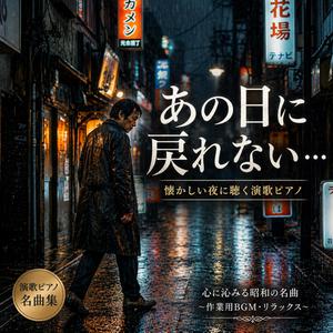 風の中で