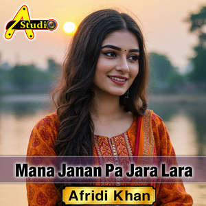 Mana Janan Pa Jara Lara