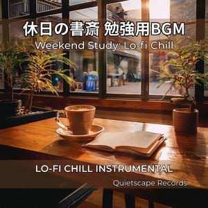 コーヒーの香りと共に