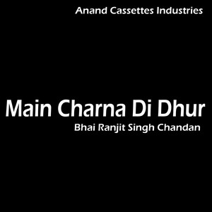 Meeh Cham Cham Warse