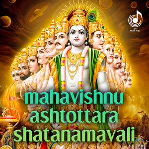 Mahavishnu Ashtottara Shatanamavali