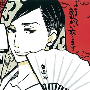 林原惠 - 薄ら氷心中 - 小提琴翻奏