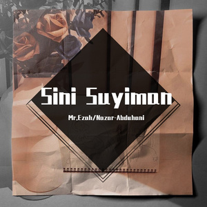 Sini Suyiman