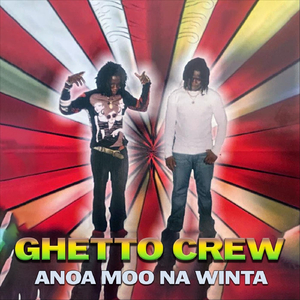 Den Uma Polo Sani (feat. Seky)