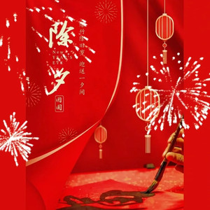 幸福万年长（翻自 小月）