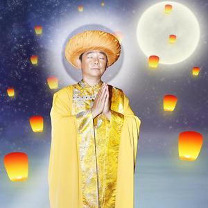 Xin Đấng Tối Cao Hóa Giải Chiến Tranh