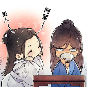 天问（翻自 摩登兄弟刘宇宁）