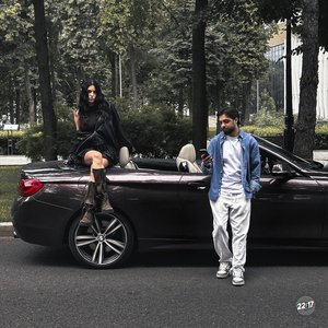 Рядом с тобой