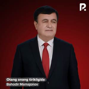 Otang onang tirikligida