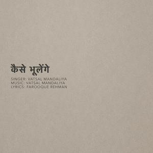 Kaise Bhulenge