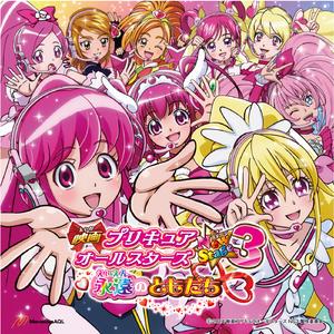 プリキュア・メモリ (NewStage3 Version)
