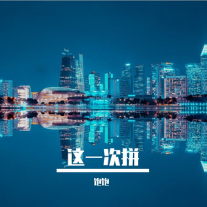 学瑜伽静