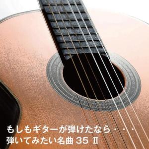 トナディーリャ(セゴビア）