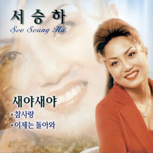 어느날 혼자남아