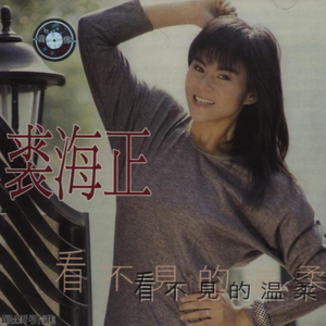 亲爱的请告诉我