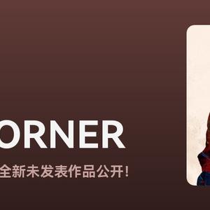 怎么会两败俱伤