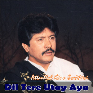 Pakhair Raghale (Live)