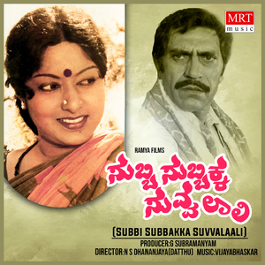 MUNIDA HENNU