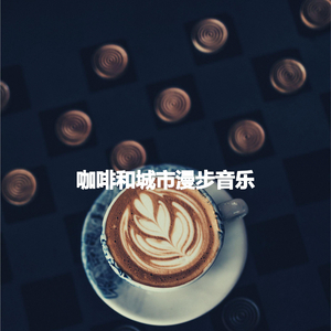 Mind-blowing Music for Simple Interests