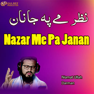 Nazar Me Pa Janan