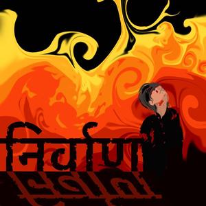 heart piece（prod by HXRXKILLER）