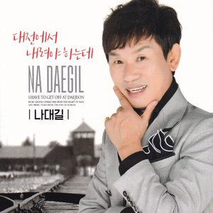 어쩌란 말야(MR)