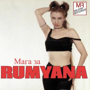 Интервю на Мага за Румяна